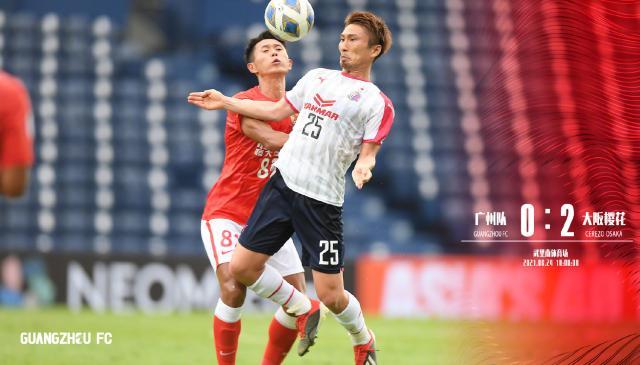 ewc-广州队青年军拒绝惨败 球队：达到了锻炼目的