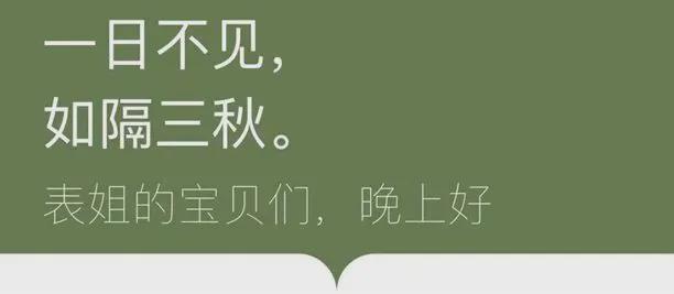 武大中南医院院长王行环被通报大搞权色交易，美女护士长王婷这下彻底火了